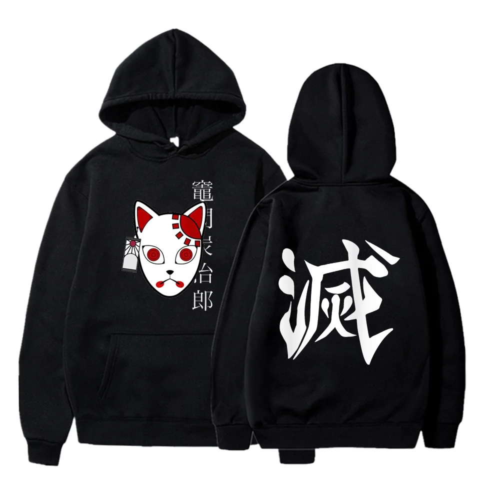 Demon Slayer Anime Hoodies Cat Face Print Sweatshirts Women Men Solid Loose Casual Pullovers Streetwear Hooded Sweater 2021 Top