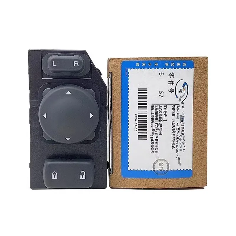 5485767 Подходит для Buick Luzun переключатель зеркала заднего вида центрального