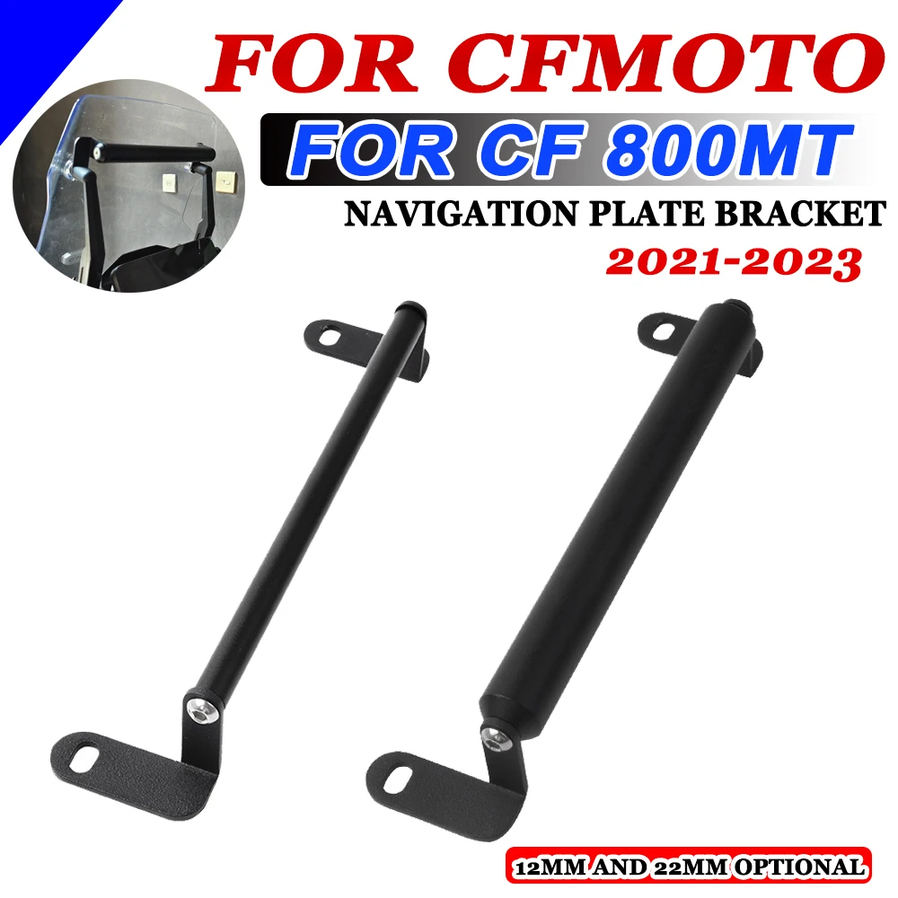 

Для телефона CFMOTO CF 800MT MT800 800 MT