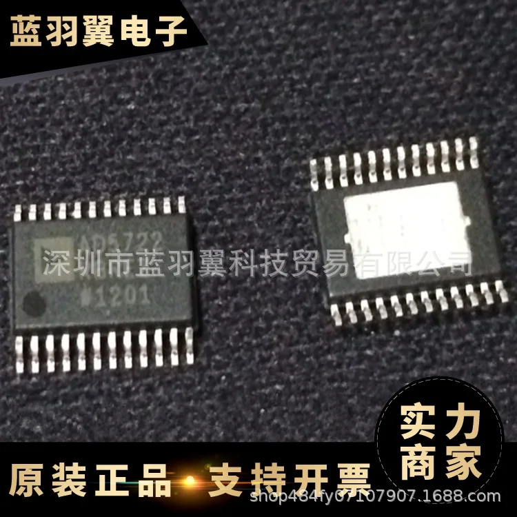 100% Brand NEW Orignal 10PCS ADI/ AD5722RBREZ TSSOP-24 Product prices need to be consulted