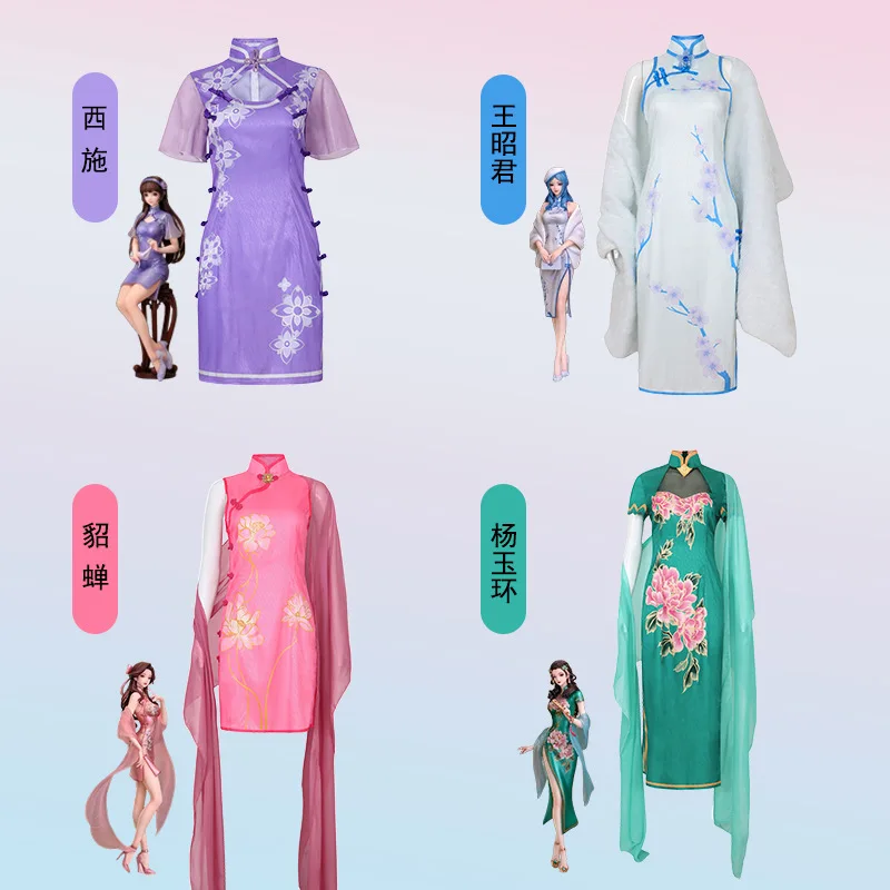 Аниме King Of Glory Косплей Костюм Diao Chan Xi Shi Wang Zhaojun Yang Yuhuan Cos Хэллоуин Карнавальный