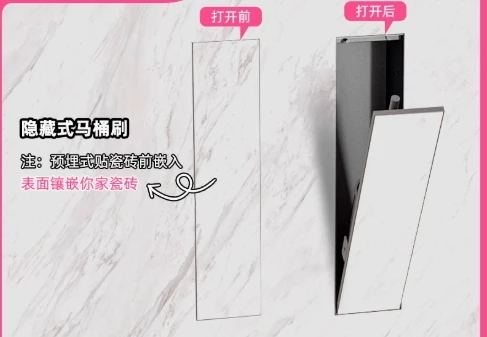 

Скрытая щетка для унитаза из нержавеющей стали 304