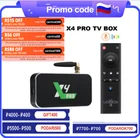 2021 ТВ-приставка UGOOS X4 Pro x4 Cube X4 Plus Android 11 Amlogic S905X4 LPDDR4 4 Гб ОЗУ 32 Гб ПЗУ поддержка AV1 HDR 1000M BT4.0 4K ТВ-приставка
