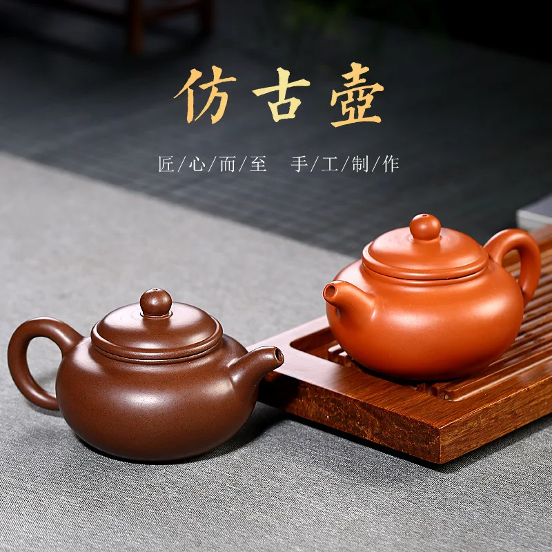 Yixing Фиолетовый Глиняный чайный горшок архаизированный маленький средний набор