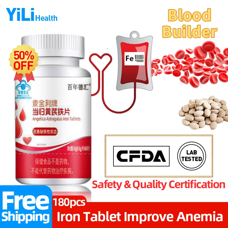 

Iron Supplement Capsule Blood Builder Anemia Treatments for Women Dysmenorrhea Hair Loss Cure Ejiao Donkey CFDA Approved