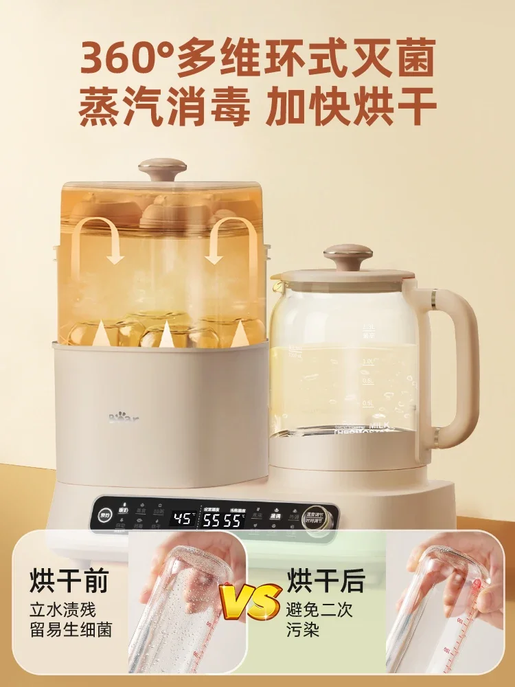 220V Bear Design All-in-One Milk Warmer Bottle Steriliser and Disinfection Machine for Baby Care at Home