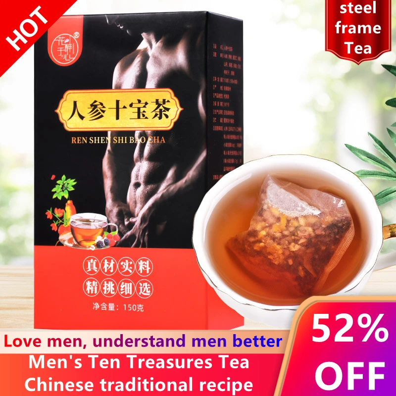 Чайный бокс с десятью сокровищами для мужчин коробка чая женьшенем и пятью не
