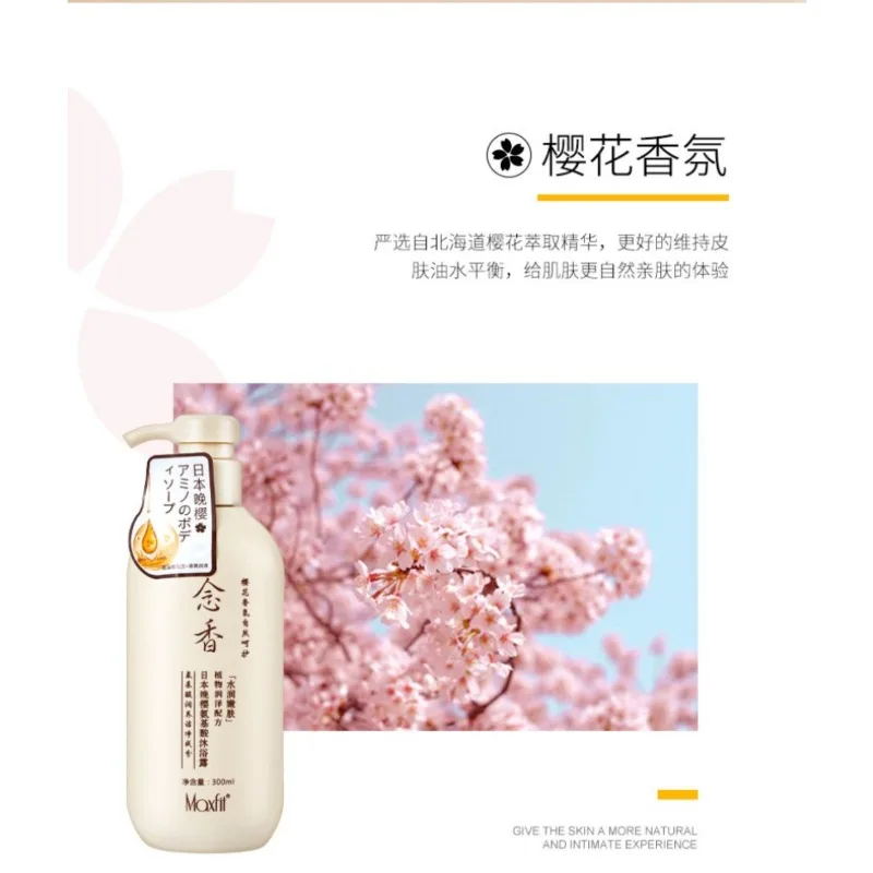 Шампунь-Кондиционер 3ln1 японский для ухода за волосами 300 мл