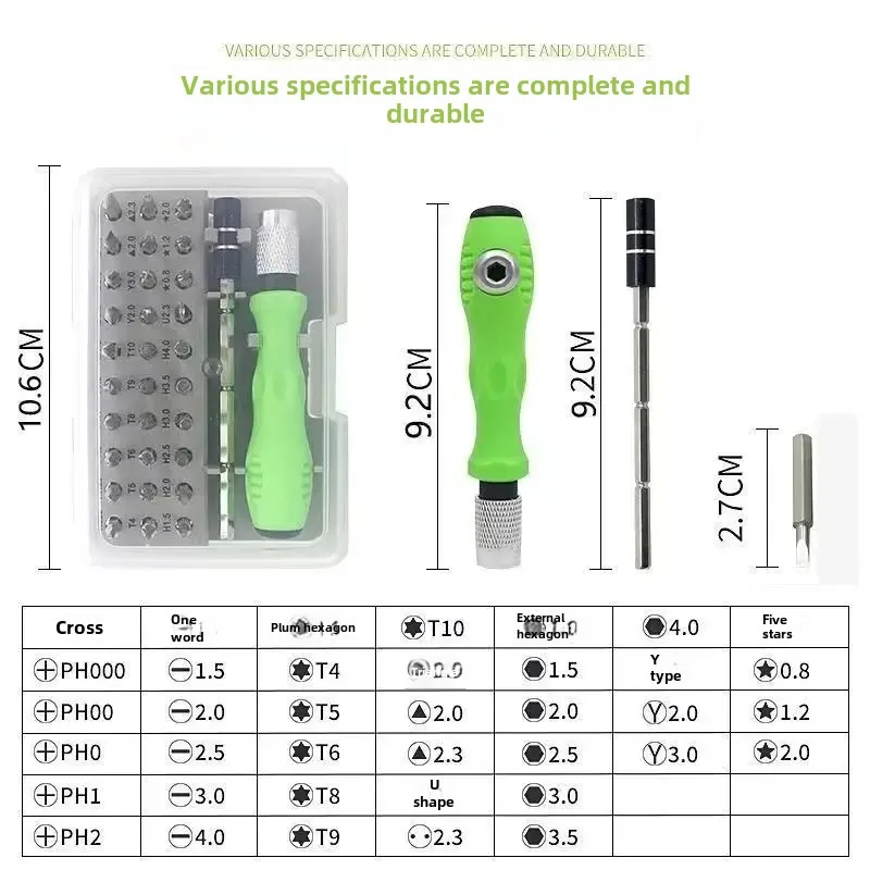 Набор отверток 32 в 1 для мобильных телефонов и компьютеров профессиональные