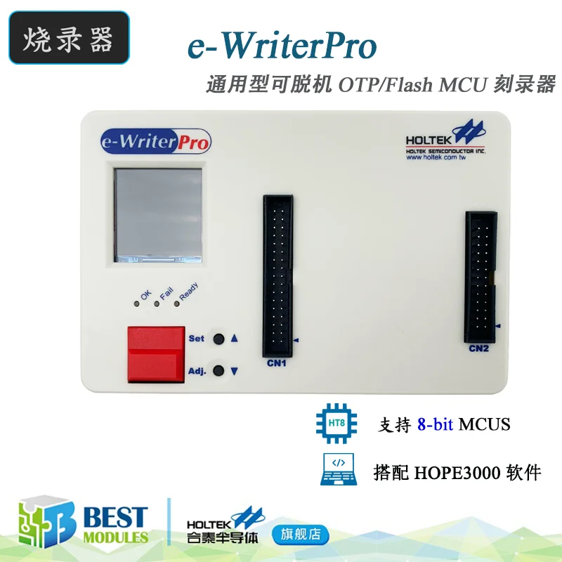 

Holtek (Hetai) E-writerpro Burner Single Chip Microcomputer Programmer 8-bit MCU Offline Download Burning
