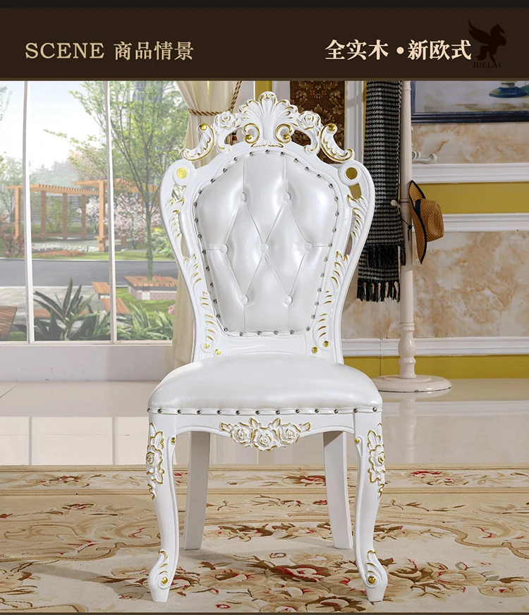 

Обеденный стул в европейском стиле, полностью из твердой древесины, Резная Голова цветка, кожаное обеденное кресло