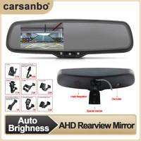 carsanbo ahd car rearview mirror 4 3 inch auto brighness tft lcd screen with special car bracket hd reversing rearview mirror