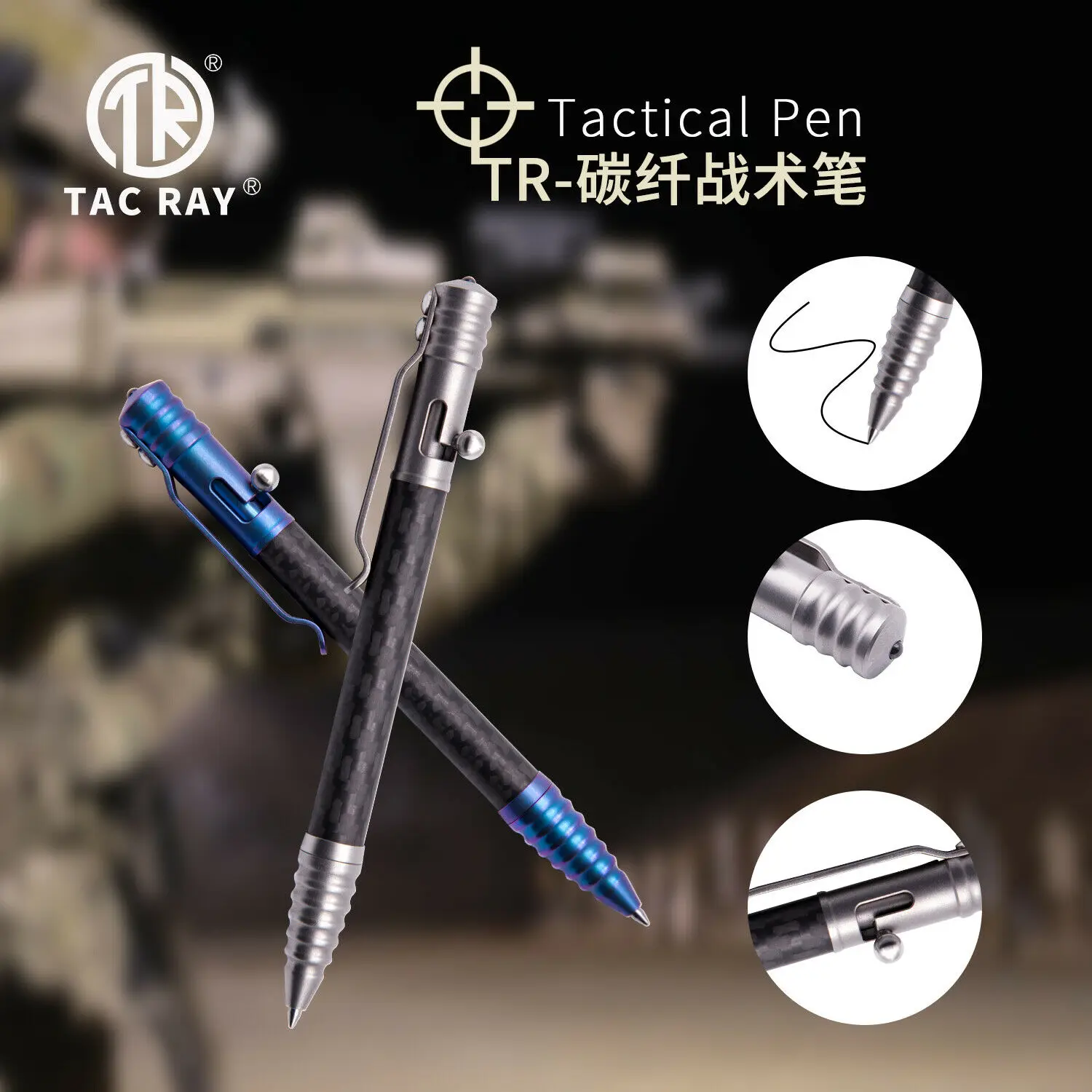 

Carbon Fiber Titanium Bolt Pen Portable Edc Tactical Pen Signature Pen Gel Pen