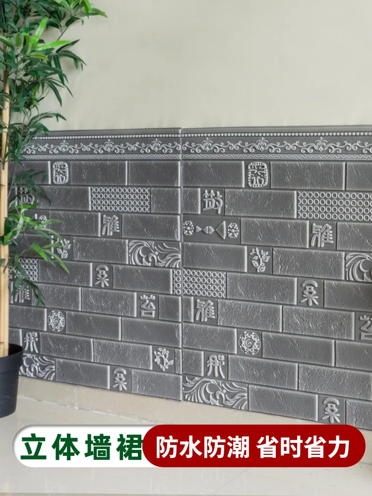 

Dado decoration shop sticky wallpaper from 3 d dado waterproof anti-collision restaurant walls sticker clapboard