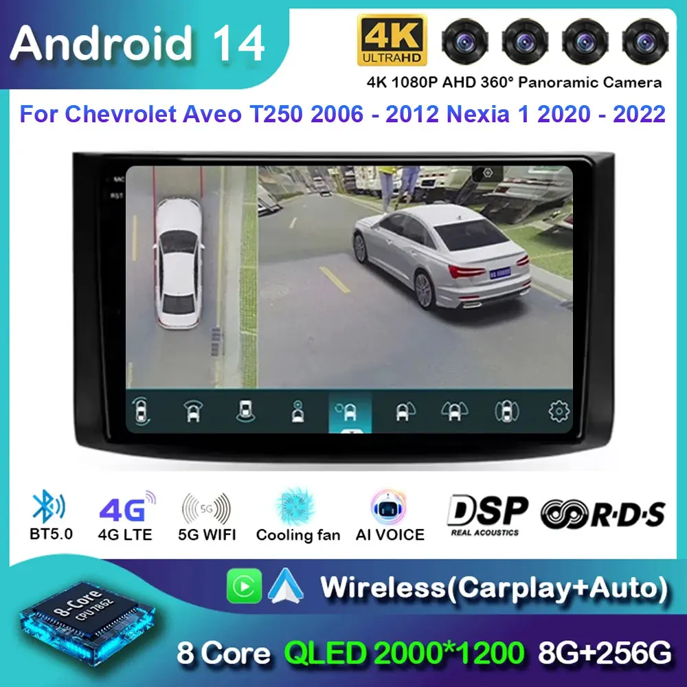 Автомобильное радио 2Din Android 14 для Chevrolet AVEO T250 2006-2012 мультимедийный плеер Carplay