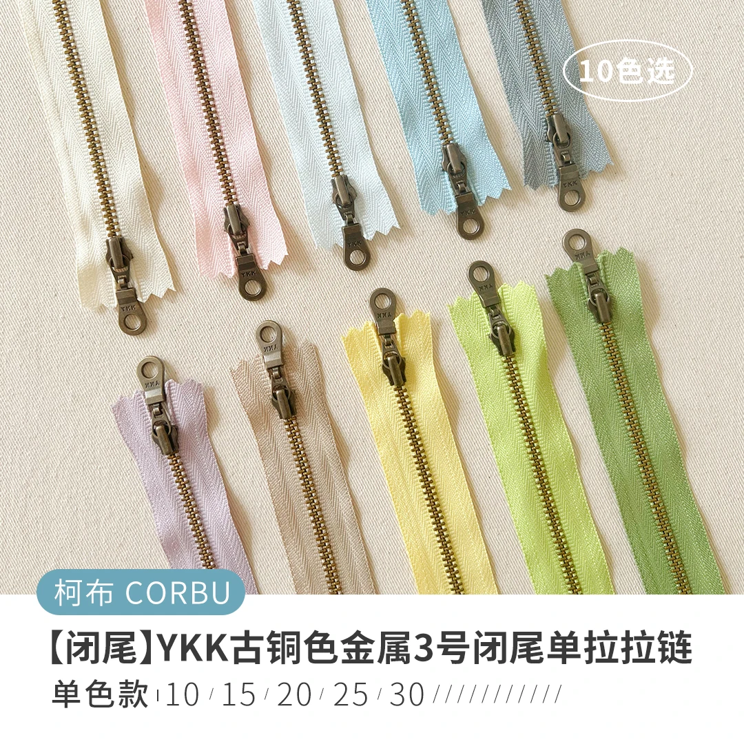 

YKK Бронзовый Металл № 3, закрытый хвост, одноцветная молния, 30 см, 10 цветов на выбор, набор для ремонта молнии