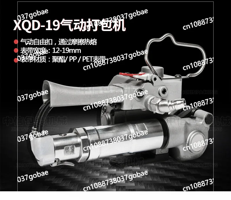 ZONESUN Пневматический пресс-подборщик PP/PET Пластиковая стальная лента Обвязочная