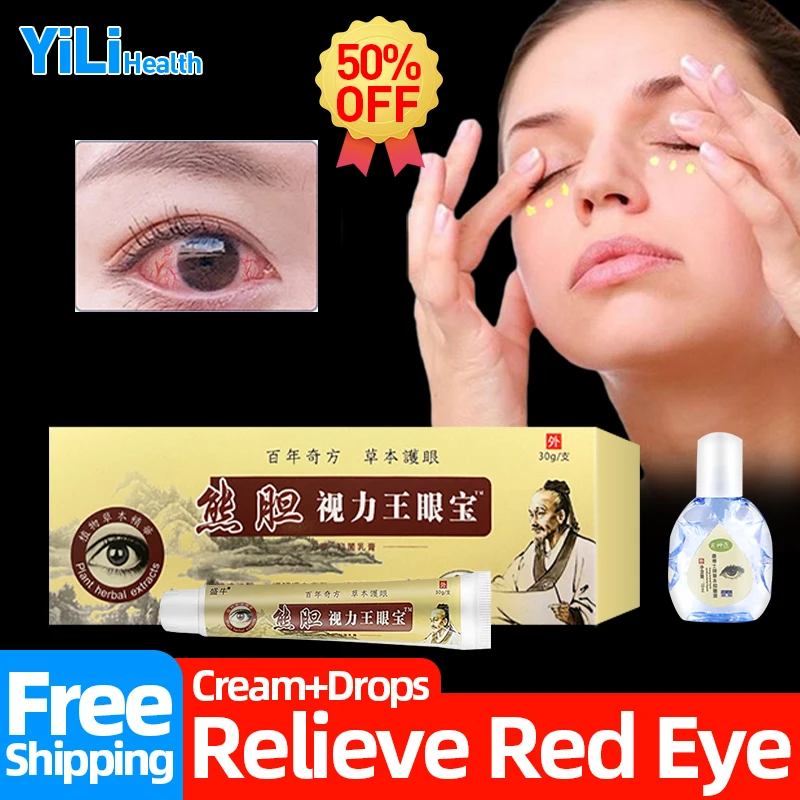 

Bear Bile Eye Cream For Red Eyes Drops Infected Contact Remove Red Blood Streaks Relieve Discomfort Eye Care Ointment