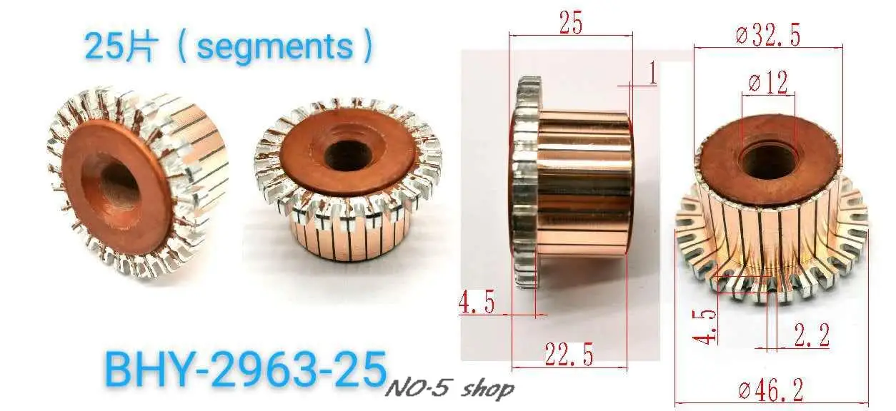 

5pcs 32.5x12x22.5(25)x25P Copper Bars Electric Motor Commutator