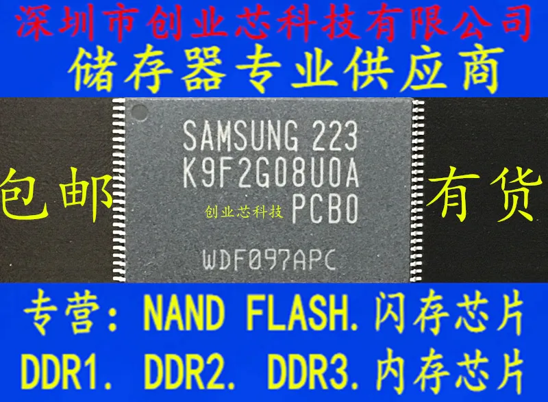 

5 шт. оригинальная новая фотография Φ memoryTSOP48
