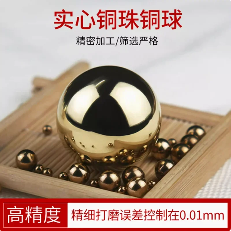 

Твердые латунные шарики подшипника H62 круглые бусины 1 1,5 2 2,38 2,5 3 3,175 3,5 4 4,5 5 6 7 8 10 12 15 20 25 30 40 50 60 мм