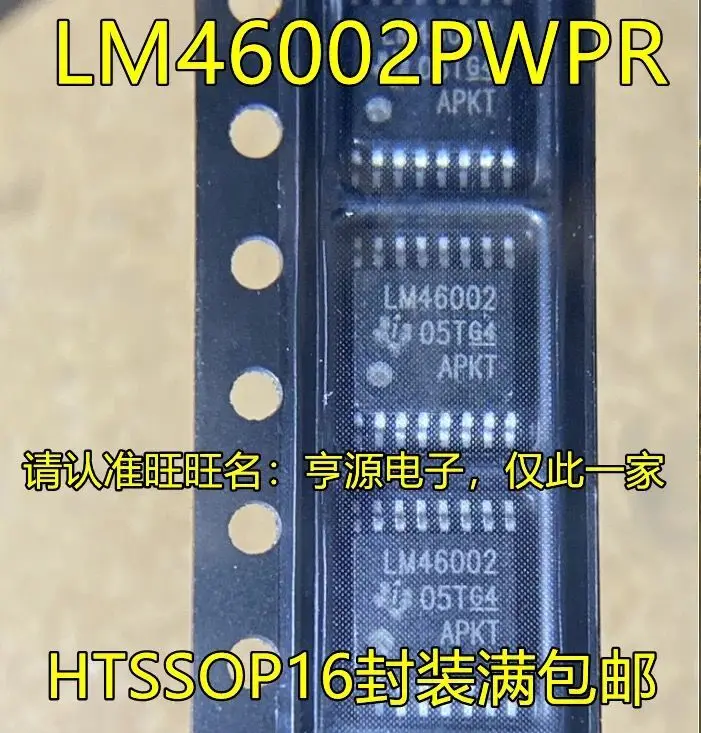 5 шт./LM46002PWPR LM46002 LM46002PW