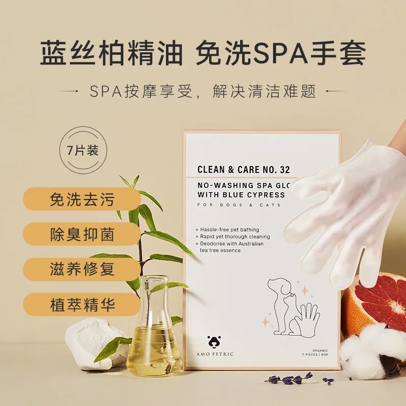 

Amo Petric Blue Cypress Pet Wash Free Gloves Wet Wipes Cat Dry Cleaning Tool Dog Deodorant Clear