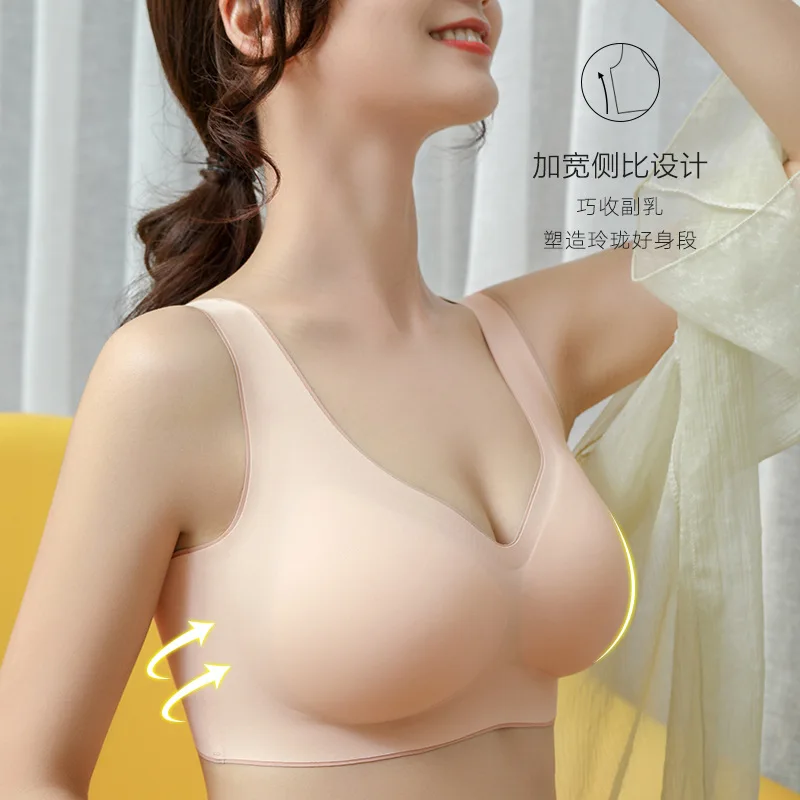 

Latex Seamless Bra Push Up Bralette Underwear Bras For Women Cooling Gathers Shock-proof Female Intimate Sports Comfortable Bra