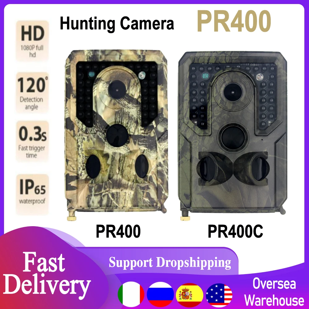 Профессиональная Улучшенная охотничья камера PR400 водонепроницаемая IP54 1080P