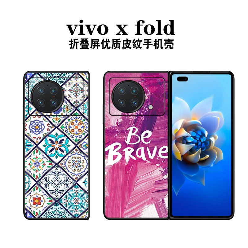 

Чехол для VIVO X Fold чехол для Vivo X Fold 5G