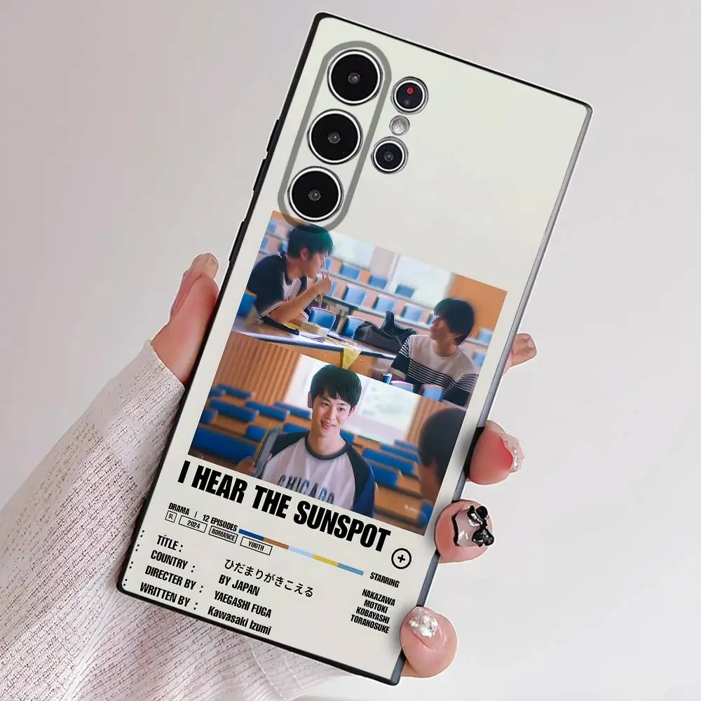 Чехол для телефона I Hear The Sunspot для Samsung S Series S21 S22 S23 S24 S25 FE Plus Ultra TPU, мягкий, приятный для кожи чехол (art.: 3920d45e5bb1f) - 3920d45e5bb1f
