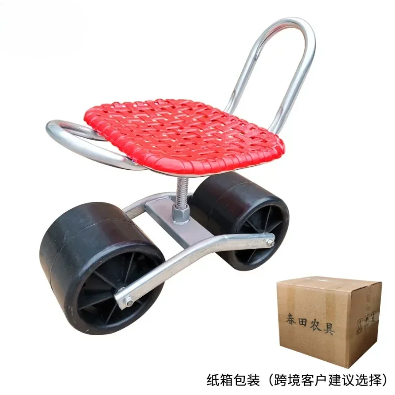 360 градусов садовый мобильный стул сельскохозяйственное вращающееся кресло