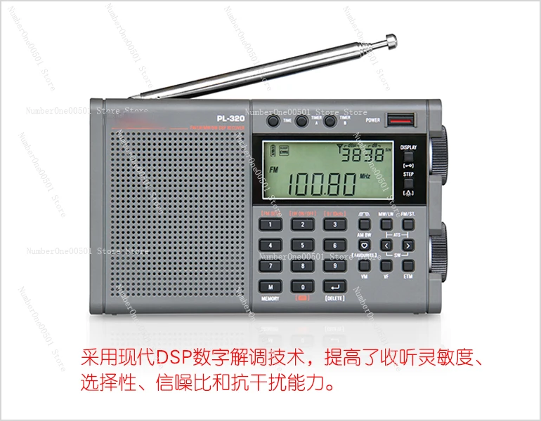 PL-320 FM Средне- и коротковолновое полнодиапазонное перезаряжаемое радио