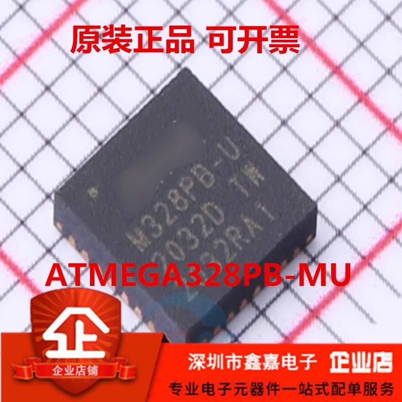 1PCS/lot  ATMEGA328PB-MU ATMEGA328PB  ATMEGA328  QFN32   100% new imported original   IC Chips fast delivery