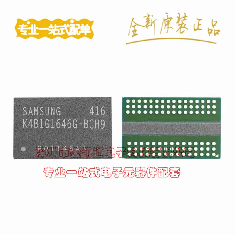 

K4B1G1646G-BCH9 FBGA96 128M x16bit DDR3 flash memory
