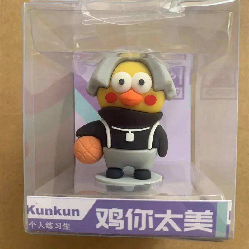 

Hot Chicken You Too Beautiful Figures Collection KUNKUN Creative Model Play Basketball Car Key Chain Christmas Funny Souvenir