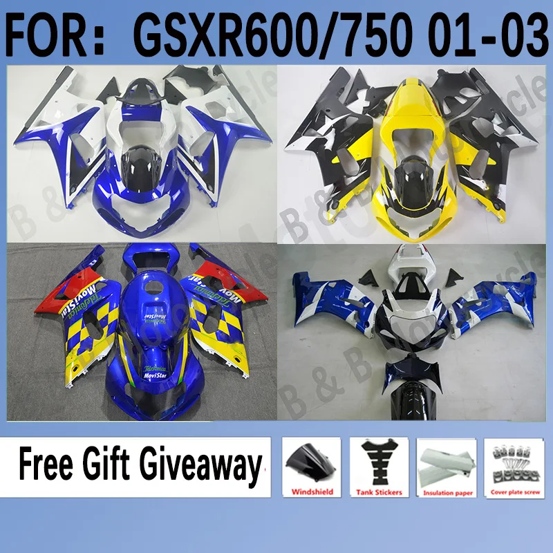 

Обтекатели для GSXR600 750, комплект обтекателей для GSXR 600 K1 2001 2002 01 02 03, фонарь