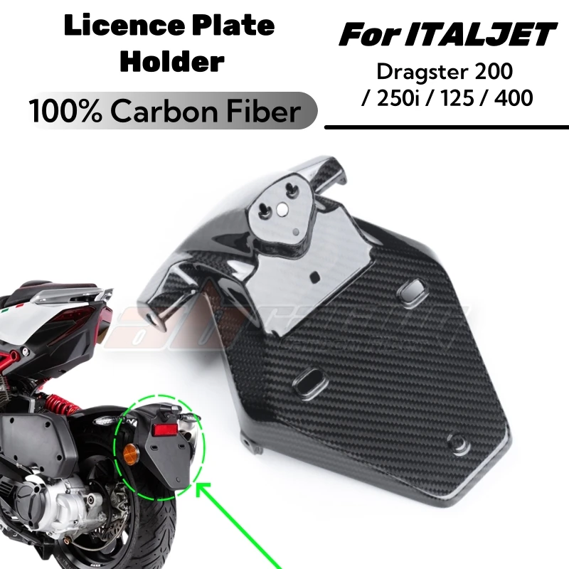 Обтекатель номерного знака для Italjet Dragster 200 / 300 250i 125 400 из углеродного волокна 100%
