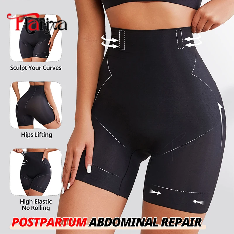 Flarixa Ice Silk шорты с контролем живота женские двухслойные утягивающие трусики для