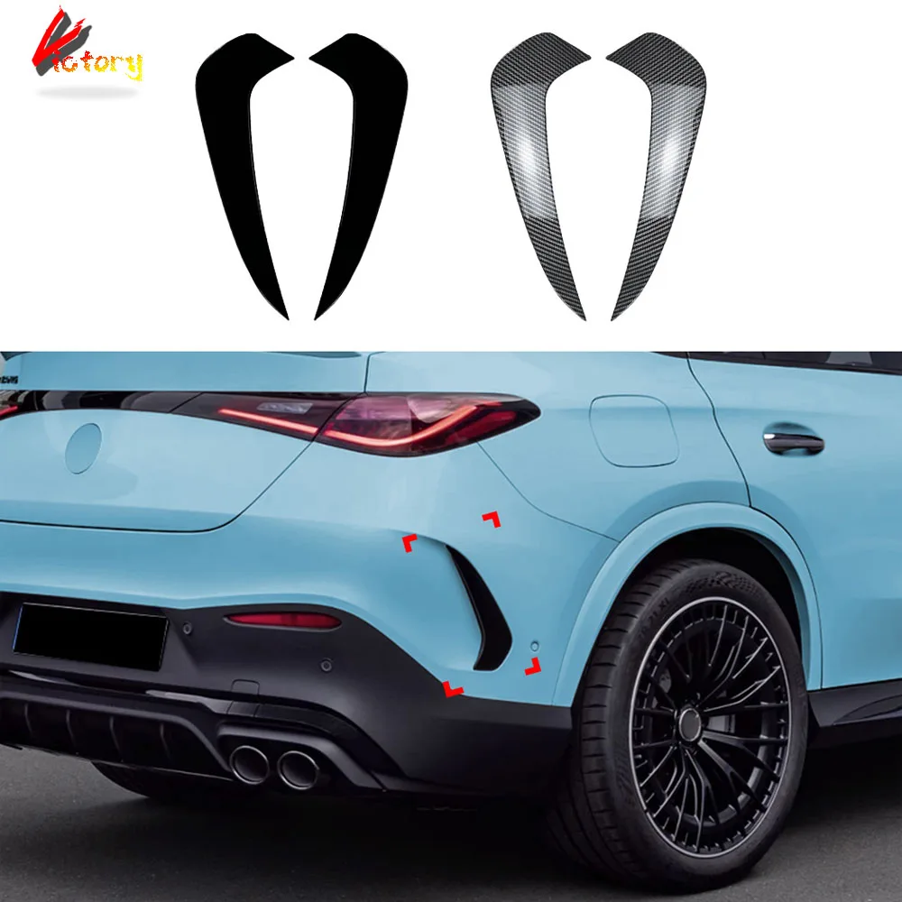 Диффузор заднего бампера для Mercedes GLC Class Coupe C254 W254 Sport Version GLC260 300 2023 2024