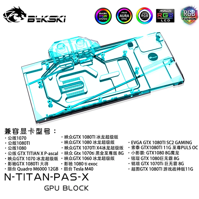   Bykski N-TITAN-PAS-X  GTX1080 1080ti Founders Edition Titan XP TITAN X,  ,    