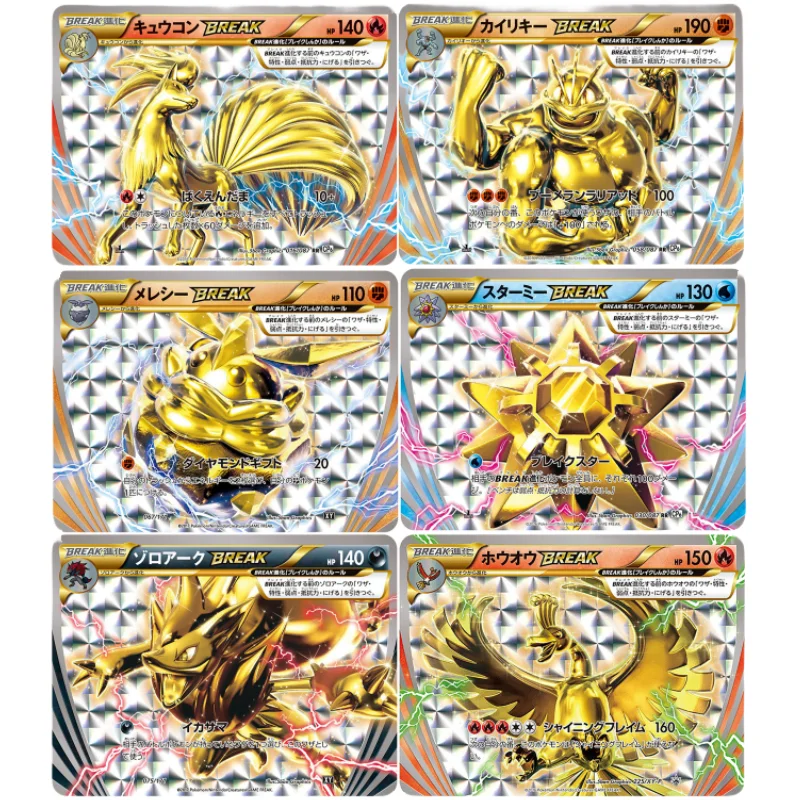 

Pokemon XY Break Cards PTCG Zoroark Carbink Greninja Starmie DIY Anime Game Self Made Japanese Version Collection Card Toy Gift