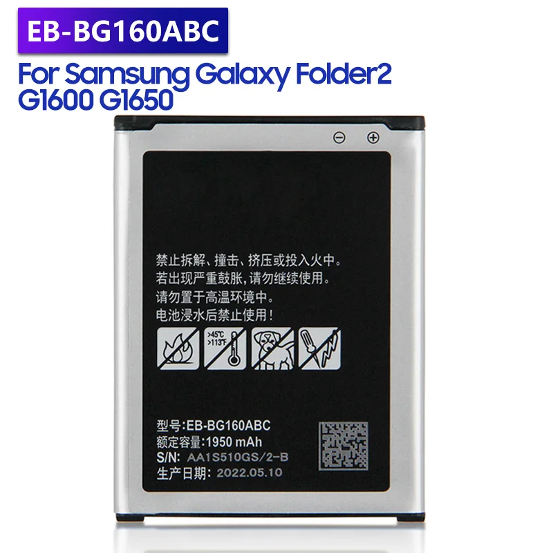 Запасная аккумуляторная батарея для Samsung Galaxy Folder2 Folder 2 G1600 G1650, аккумуляторная батарея для телефона 1950 мАч