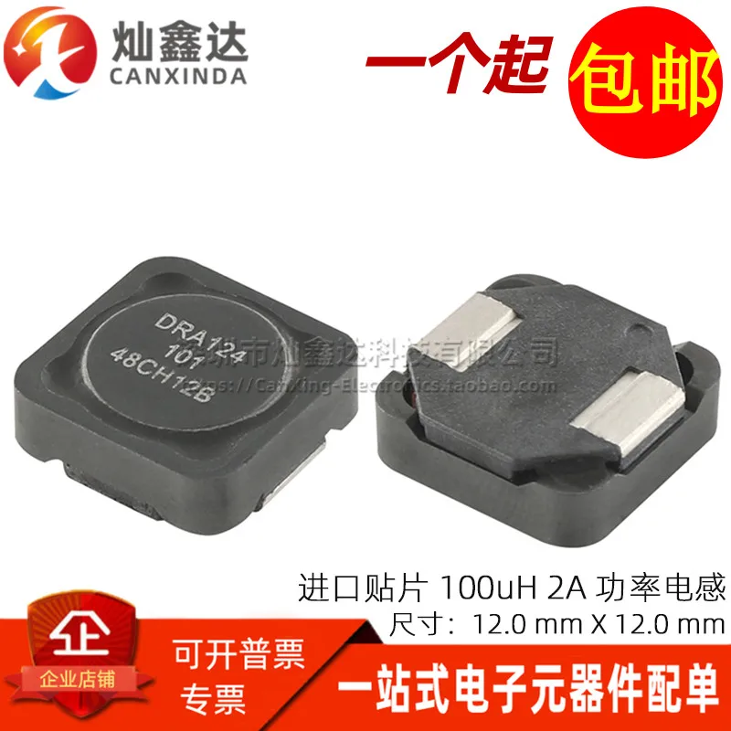 

5PCS/ DRA124-101-R imported 100UH 2A SMD integrated power shielding inductor 12*12*4MM