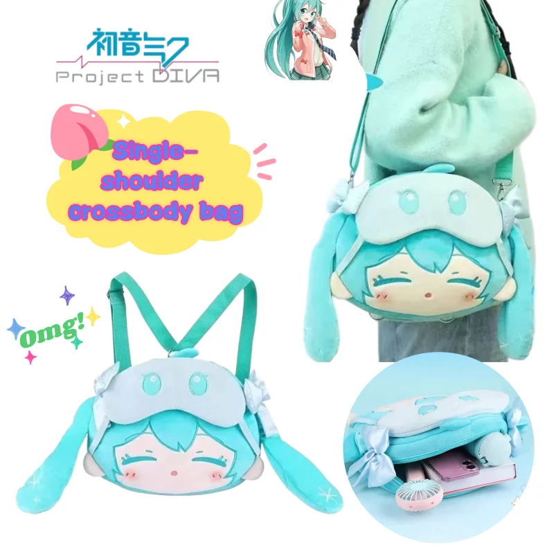 Фото Новая сумка-кроссбоди Hatsune Miku: стильный и милый мультяшный рюкзак для хранения вещей, идеальный подарок на день рождения №1