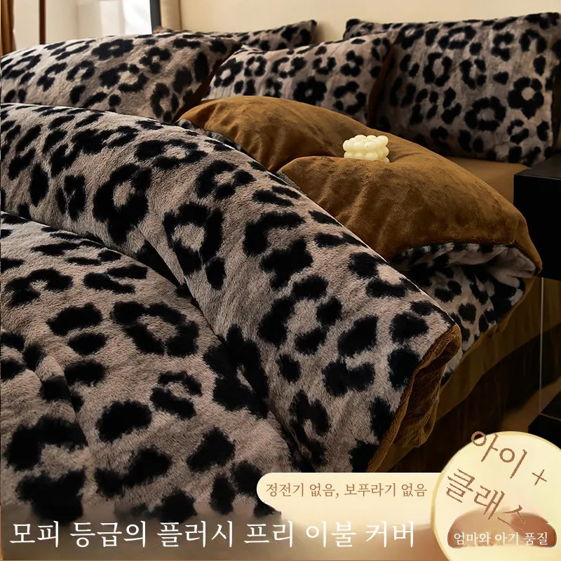 Зимняя толстая плюшевая кровать с кроликом четырехсекционная пододеяльник из