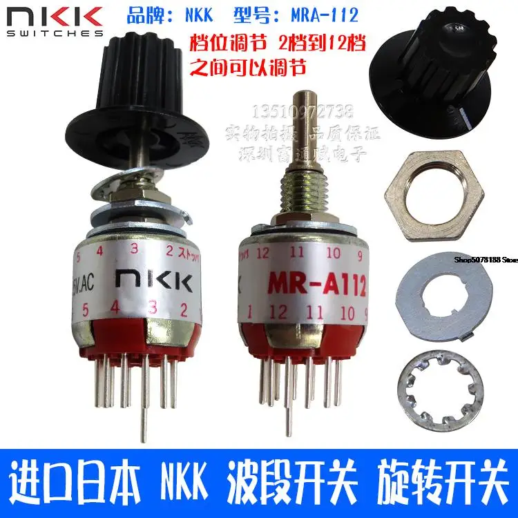 

NKK Band Switch Rotary Switch MRA-112 Original Handwheel Gear Switch