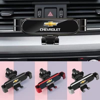 chevrolet car mobile phone holder special clip mounts stand gps gravity navigation bracket for chevrolet car accessories