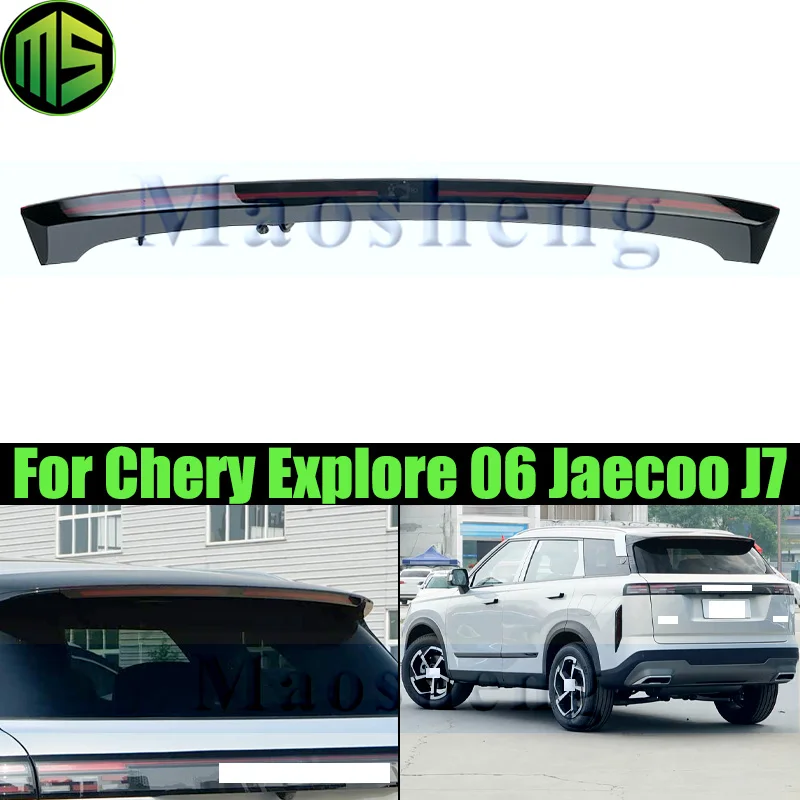 Фото Задний стоп-сигнал Maosheng High Mount для Chery Explore 06, Jaecoo J7 (третий стоп-сигнал, задний фонарь) №1
