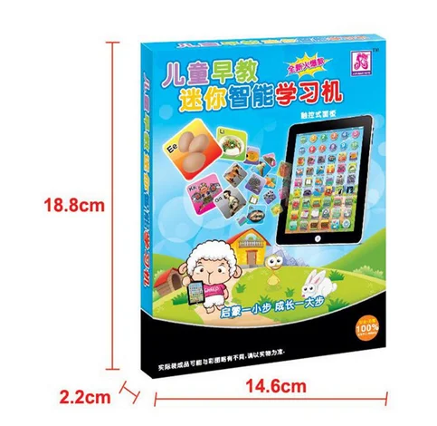 Планшет сенсорный Детский развивающий на английском и китайском языках |